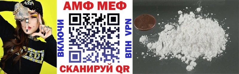 omg сайт  Завитинск  Амфетамин Premium 