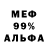 МЕТАДОН белоснежный Ava Mubika