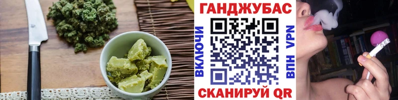 Cannafood конопля Завитинск