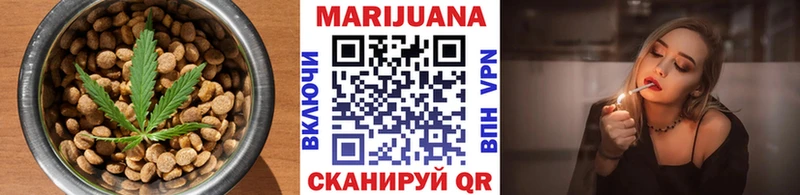 Еда ТГК марихуана  KRAKEN ссылки  Завитинск 
