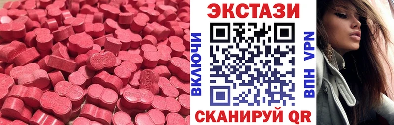 Экстази круглые  сколько стоит  ОМГ ОМГ tor  Завитинск 