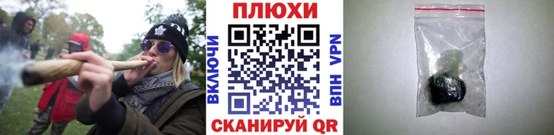 darknet наркотические препараты Завитинск ГАШ Premium