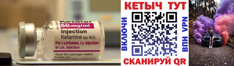 сайты даркнета состав  сколько стоит  Завитинск  КЕТАМИН ketamine 