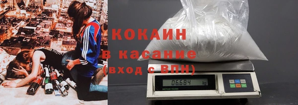 мяу мяу кристалл Алексеевка