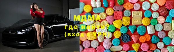 метамфетамин Алзамай