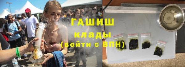 метамфетамин Алзамай