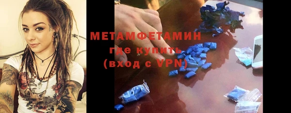 метамфетамин Алзамай