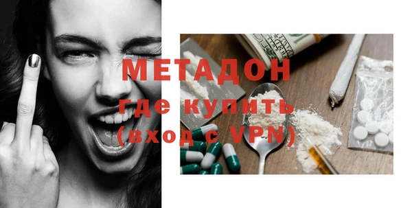 мяу мяу кристалл Алексеевка