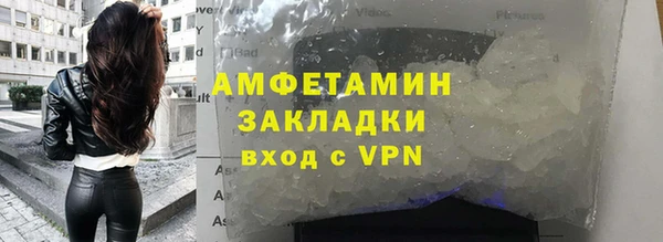 метамфетамин Алзамай