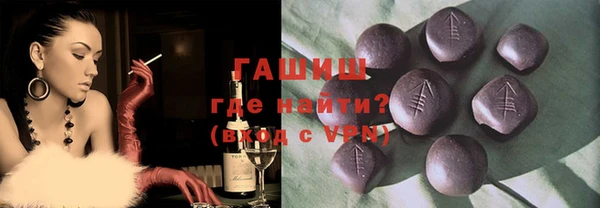 мяу мяу кристалл Алексеевка