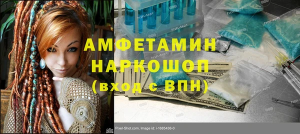 прущие грибы Алексин