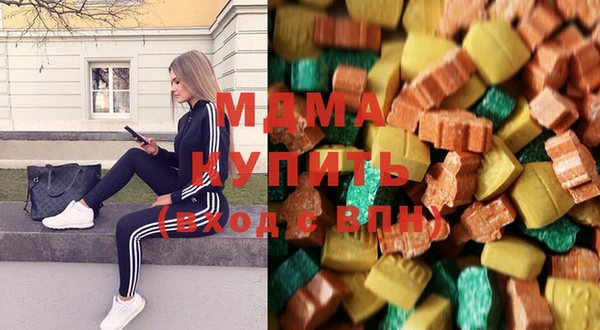 мяу мяу кристалл Алексеевка