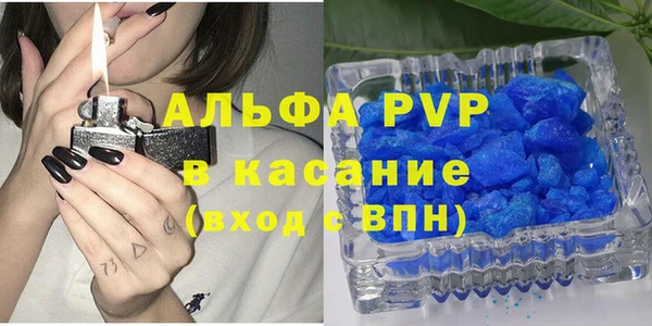 мяу мяу кристалл Алексеевка
