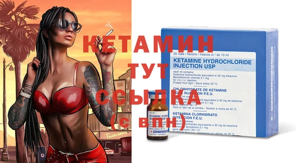 мяу мяу кристалл Алексеевка