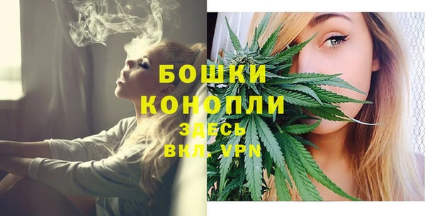 мяу мяу кристалл Алексеевка