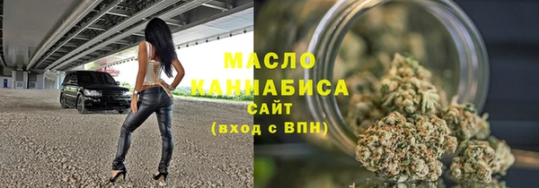 мяу мяу кристалл Алексеевка