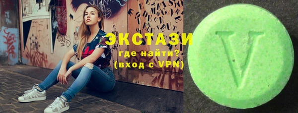 мяу мяу кристалл Алексеевка