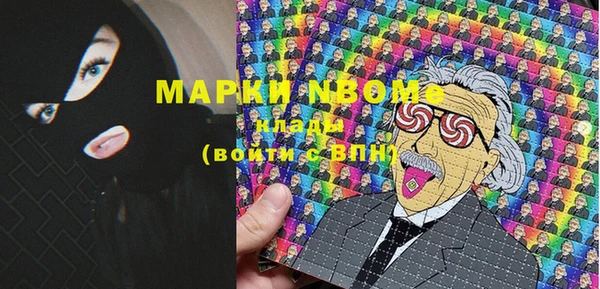 метамфетамин Алзамай