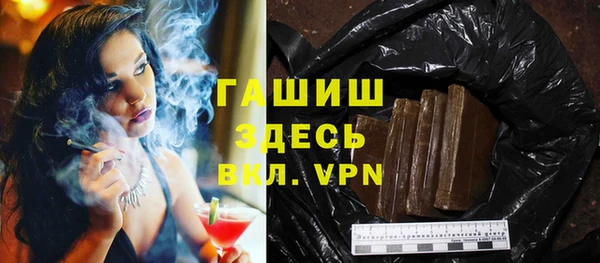 метамфетамин Алзамай