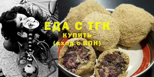 мяу мяу кристалл Алексеевка