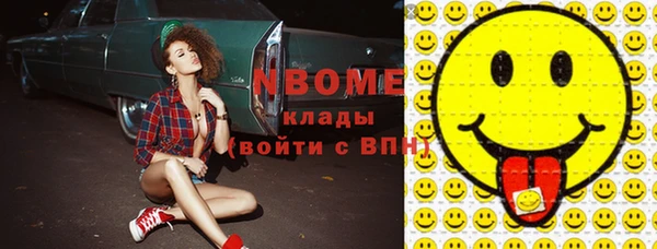 метамфетамин Алзамай