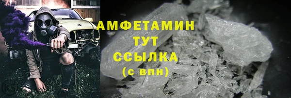 прущие грибы Алексин