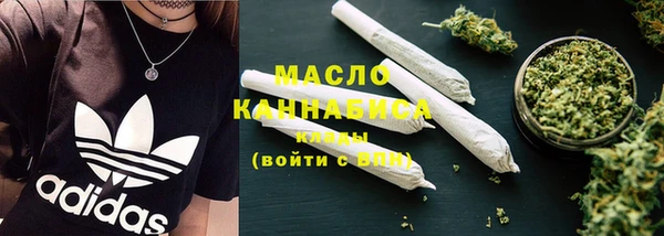 мяу мяу кристалл Алексеевка