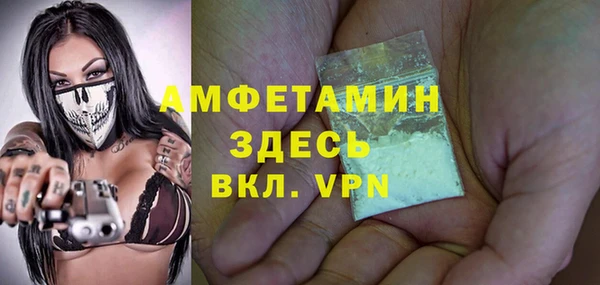 мяу мяу кристалл Алексеевка