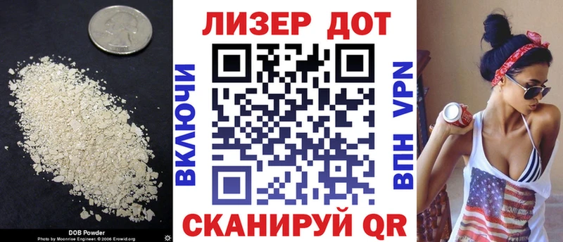 LSD-25 экстази кислота сайты даркнета официальный сайт Завитинск