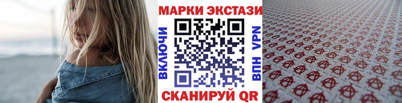 наркотики  Завитинск  Наркотические марки 1,8мг 