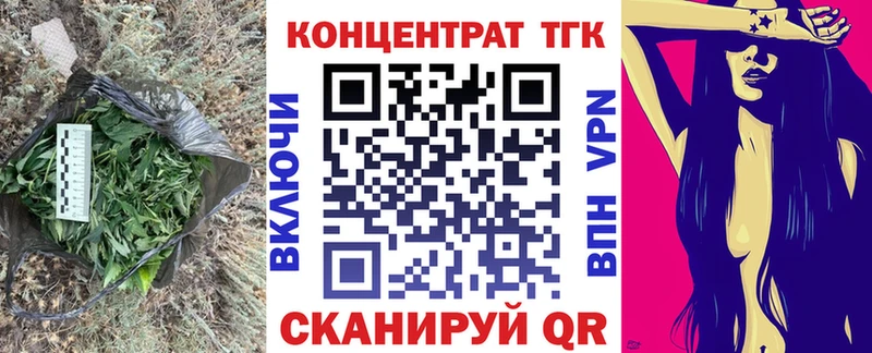 Дистиллят ТГК вейп  Завитинск 
